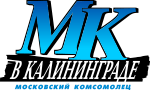 Московский комсомолец
